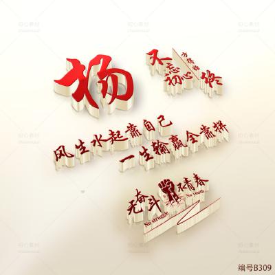 个性感拉满 3D 立体姓氏微信头像!无奋斗不青春,用专属头像诠释青春奋斗魂!