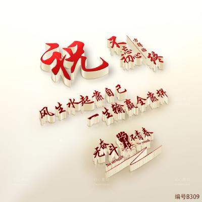 个性感拉满 3D 立体姓氏微信头像!无奋斗不青春,用专属头像诠释青春奋斗魂!