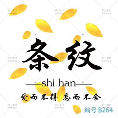 极简风二字文字头像:凝练双字 + 简约底色,适配多场景的精致头像设计