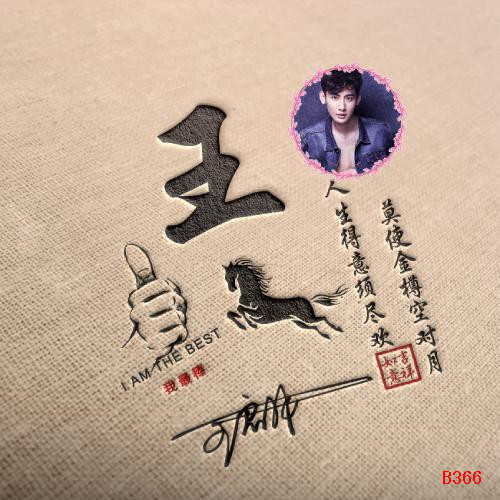 微信生肖头像定制服务|右上角添加个人照片,打造独一份的专属头像