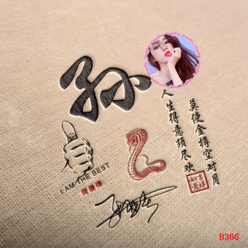 微信生肖头像定制服务|右上角添加个人照片,打造独一份的专属头像