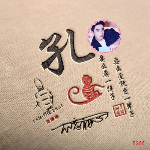 微信生肖头像定制服务|右上角添加个人照片,打造独一份的专属头像