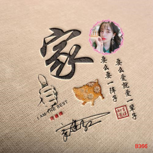 微信生肖头像定制服务|右上角添加个人照片,打造独一份的专属头像