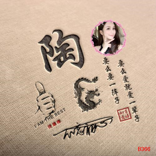 微信生肖头像定制服务|右上角添加个人照片,打造独一份的专属头像