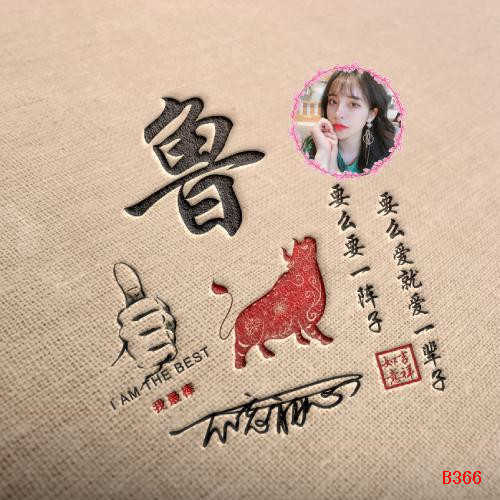 微信生肖头像定制服务|右上角添加个人照片,打造独一份的专属头像