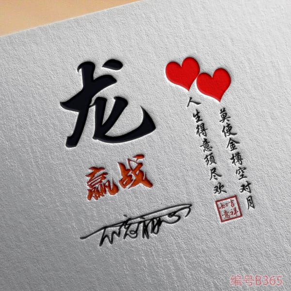 迎战款微信签名头像|大气颜值 + 吸睛设计,真心强烈推荐!