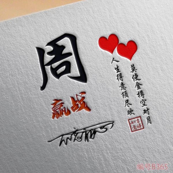 迎战款微信签名头像|大气颜值 + 吸睛设计,真心强烈推荐!