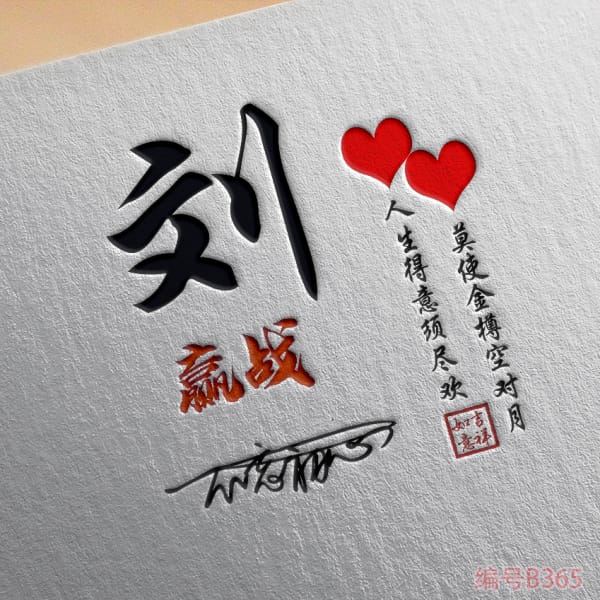 迎战款微信签名头像|大气颜值 + 吸睛设计,真心强烈推荐!