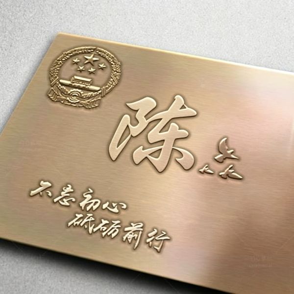 自带沉稳气质的金属姓氏头像,低调有内涵