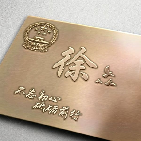 自带沉稳气质的金属姓氏头像,低调有内涵