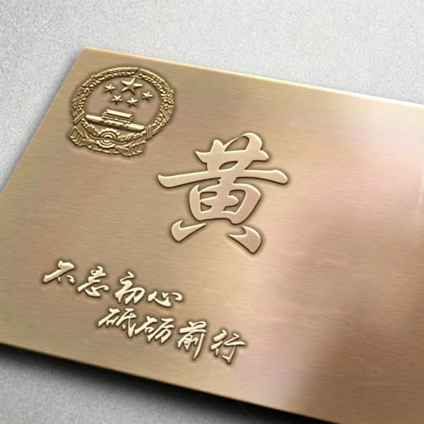 自带沉稳气质的金属姓氏头像,低调有内涵