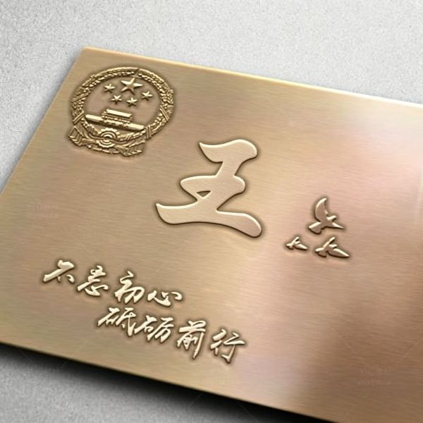 自带沉稳气质的金属姓氏头像,低调有内涵