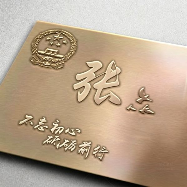 自带沉稳气质的金属姓氏头像,低调有内涵