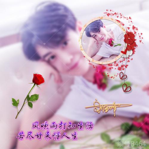 超甜玫瑰风男生头像,氛围感直接拉满!