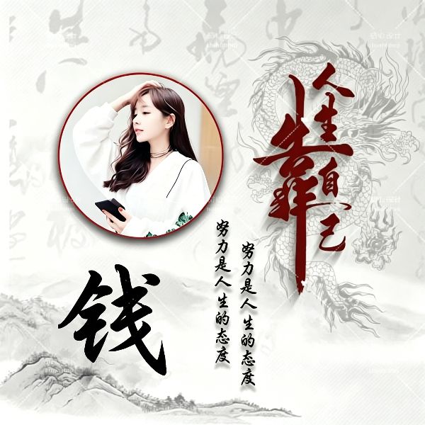 真人实景姓氏头像合集,质感出众超耐看