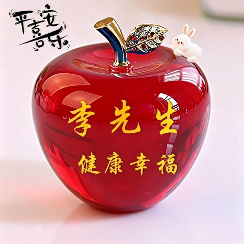平安果姓氏微信头像,健康幸福
