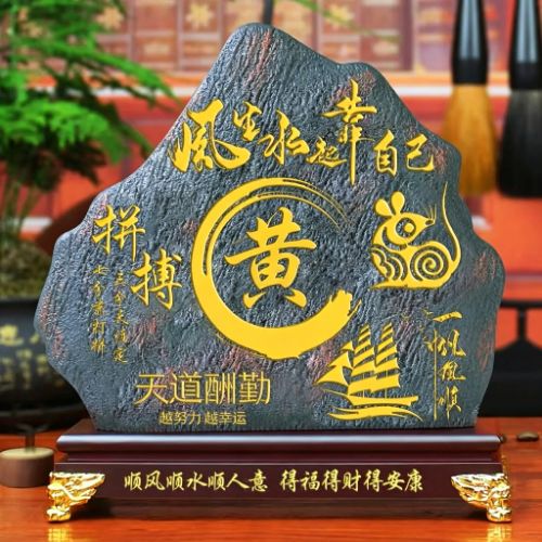 姓氏摆件藏心意,平安顺遂伴朝夕
