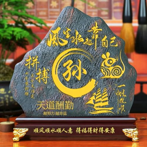姓氏摆件藏心意,平安顺遂伴朝夕