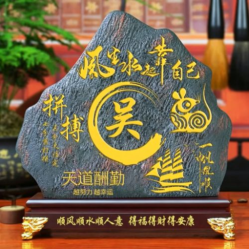 姓氏摆件藏心意,平安顺遂伴朝夕
