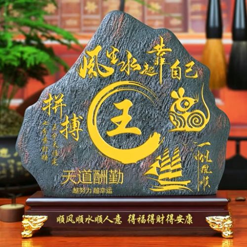 姓氏摆件藏心意,平安顺遂伴朝夕