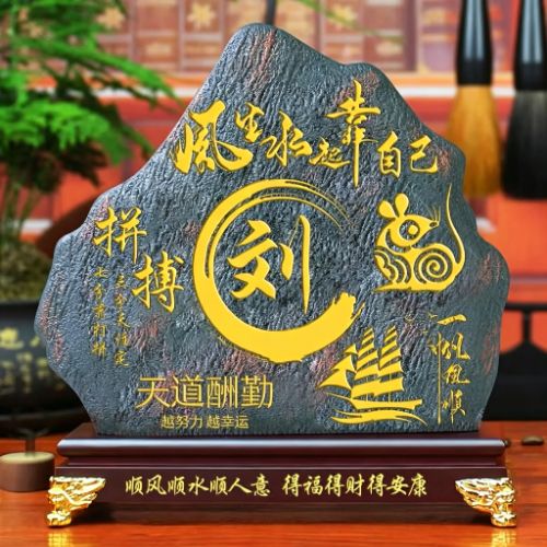 姓氏摆件藏心意,平安顺遂伴朝夕