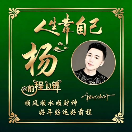 微信头像个人照片签名样式,人生靠自己