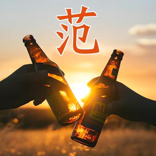 ͷơ硢Ρͮӡڡ硢͡ӯ̡ԣ