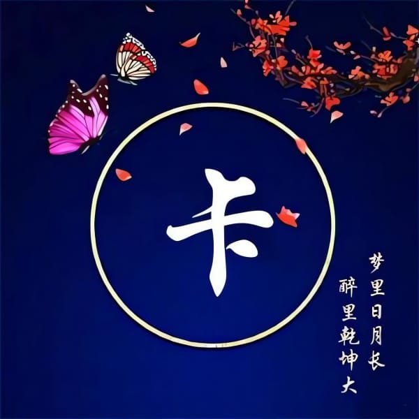 ͷ񣺶١䡢ࡢѡ̡Ρʡࡢ