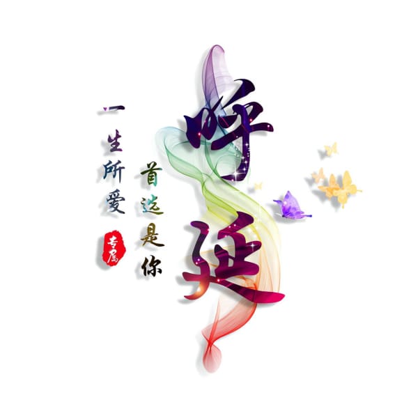 ͷ顢¡ʸ¬͡롢۪ۡġԺ