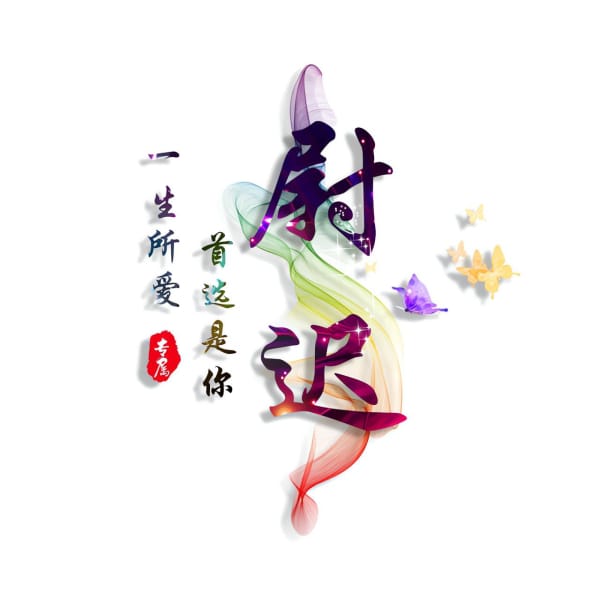 ͷ񣺺¡ܡҡξ١桢Ρޡݷ