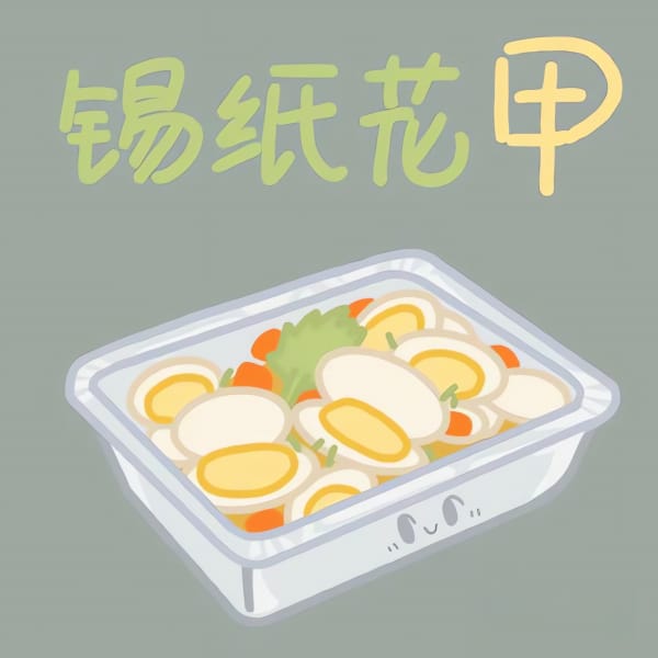 ͷڡлס졢롢ɡ롢̡˾ѩ
