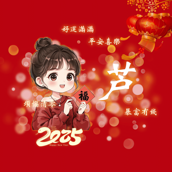 ͷǡ«顢͡ȻԪ·졢šٻ