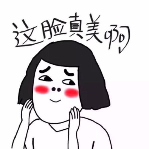 沙雕又上头!年轻人超爱的搞怪头像合集